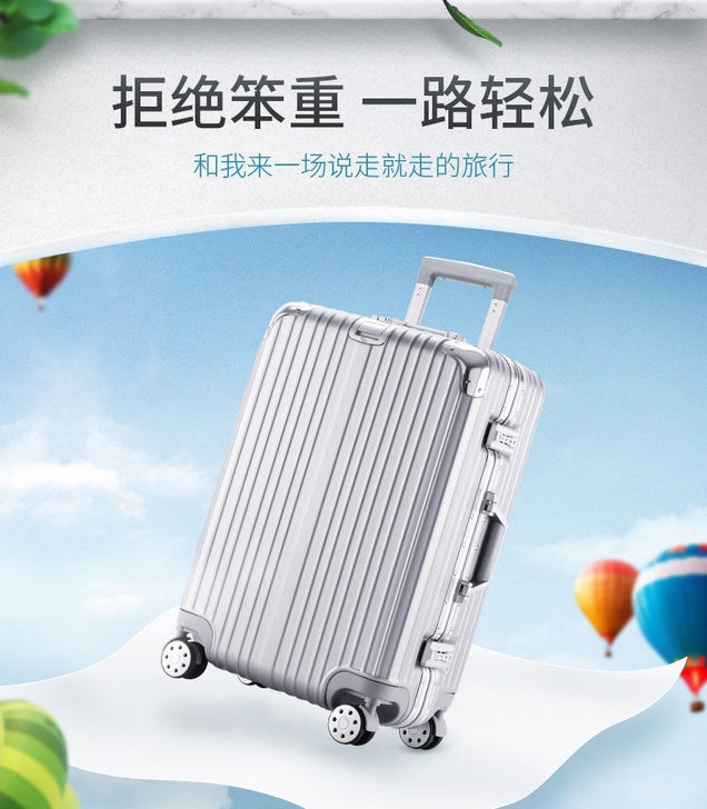 朋友实体店不开了，全新20-28寸大学生行...