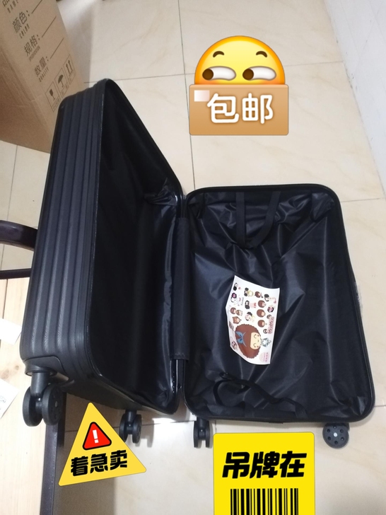个人闲置全新！旅行箱  ！特价甩了！换钱用！