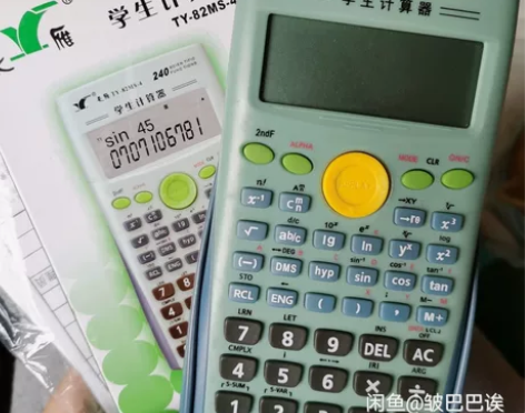 天雁学生科学计算器TY-82MS-4   ...
