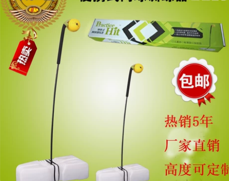 专利正品包邮 PRACTICE HIT便携...