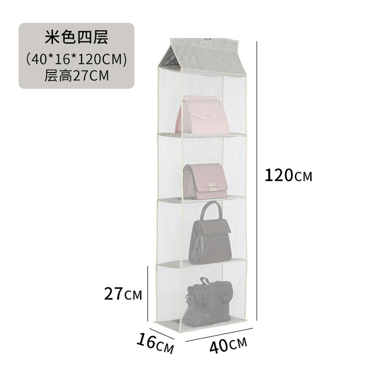 包包收纳神器挂包防尘袋置物架子家用衣柜悬挂...