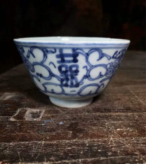 清中期青花双喜茶碗！ 口径9.1 高5.1...