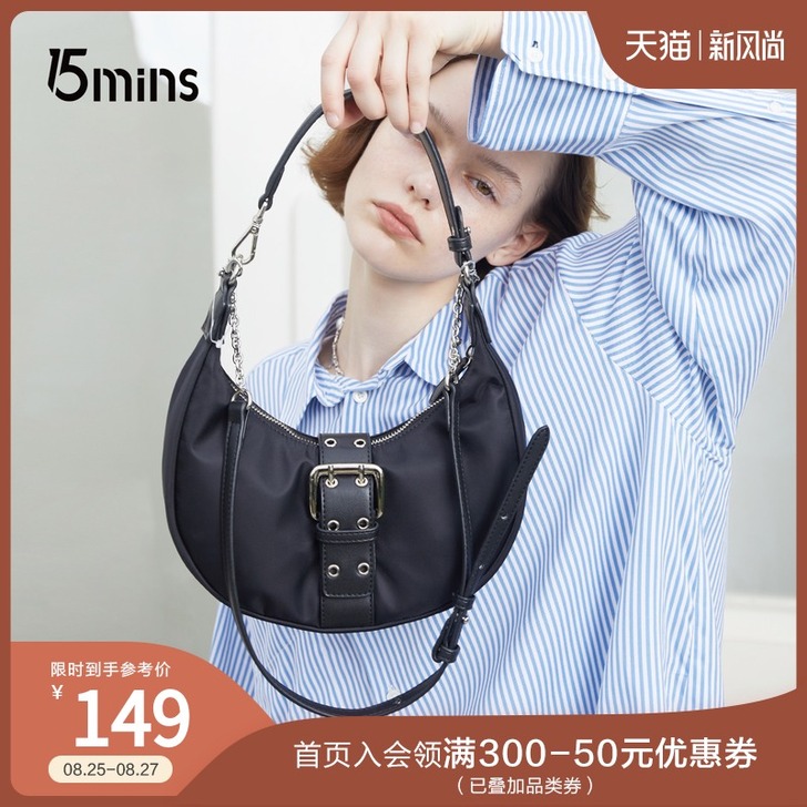 ：15MINS/15分钟 女士包