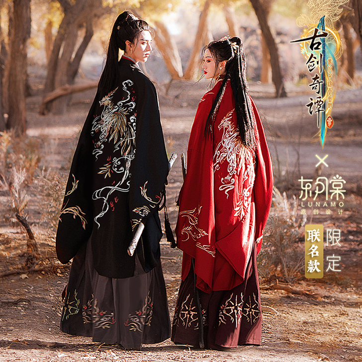 全套古剑奇谭三X东月棠联名款王辟邪汉服 绣...