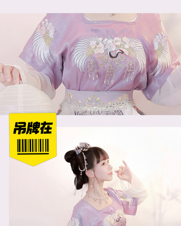 东月棠 坦领半臂上襦  M码 全新带吊牌