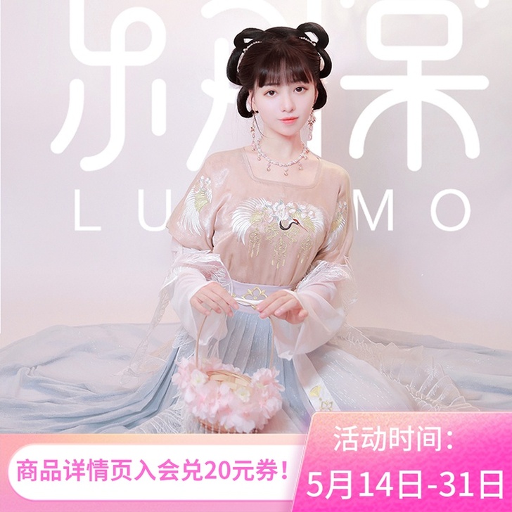 【东月棠原云裳纪】鹤棠##amp；midd...