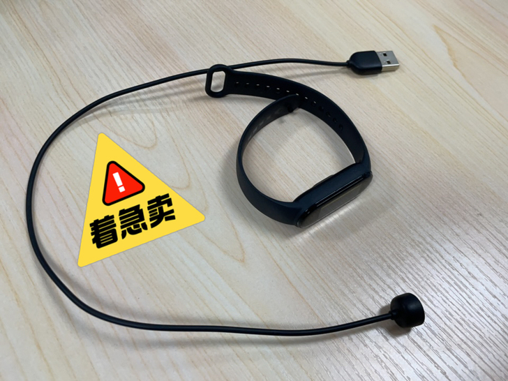 小米手环5,nfc版,无盒。里面有30元羊...
