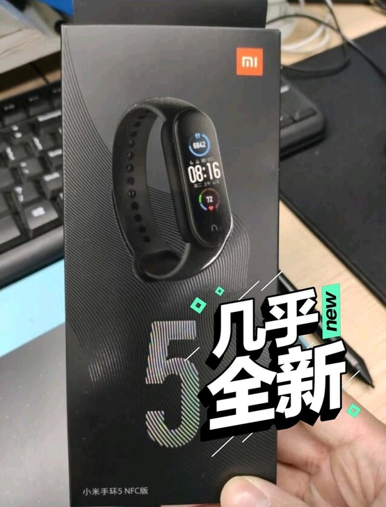小米手环5 Nfc版 标准版 小米手环6