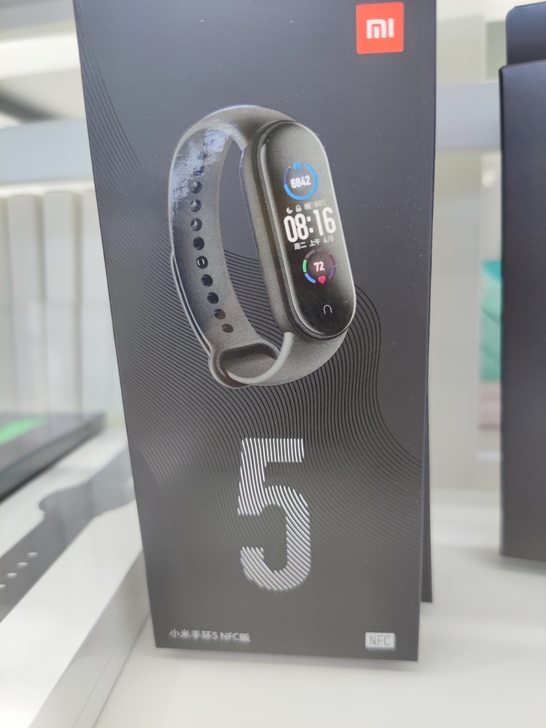 小米手环5nfc