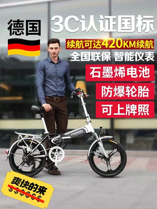 正步电动车正品 几乎全新 同城交易