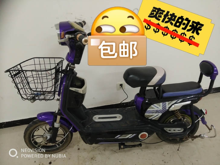 自用电动车使用轻松速度快好骑,前后轮胎都是...