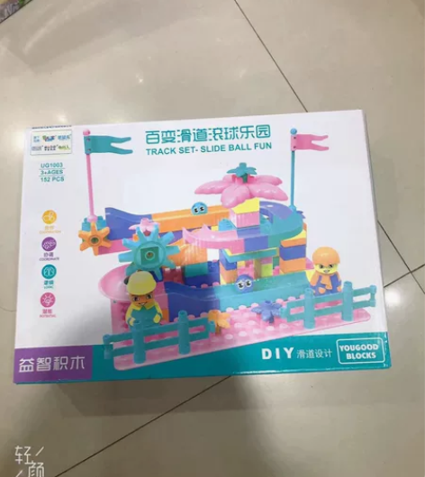 百变滑道，亏米45包邮 感兴趣的话点“我想...