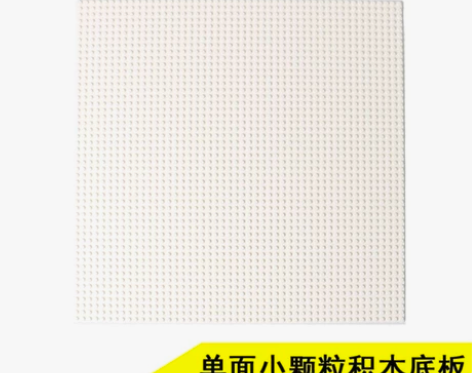 （兼容本店清仓散装小颗粒积木） 兼容乐高益...