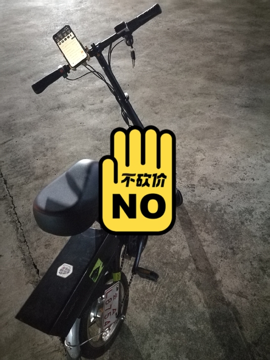 代驾不好跑便宜出售，证件齐全，能跑40$$...