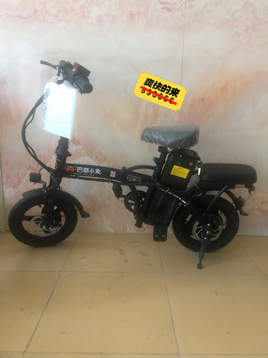 14寸折叠代驾电动自行车代驾折叠电动车小型...