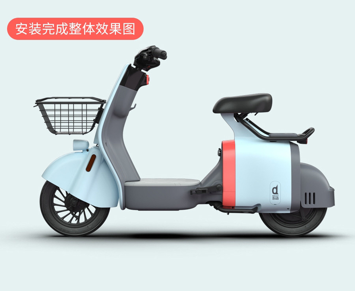 doinnext东动VO原装前筐 置物篮大...