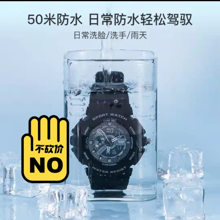 全新