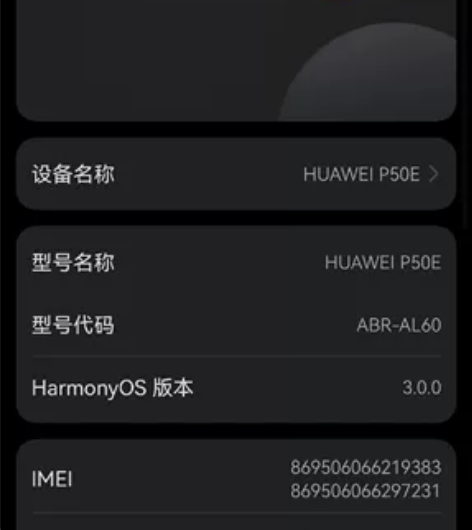 99新,9月26日激活,在保到2023年9...