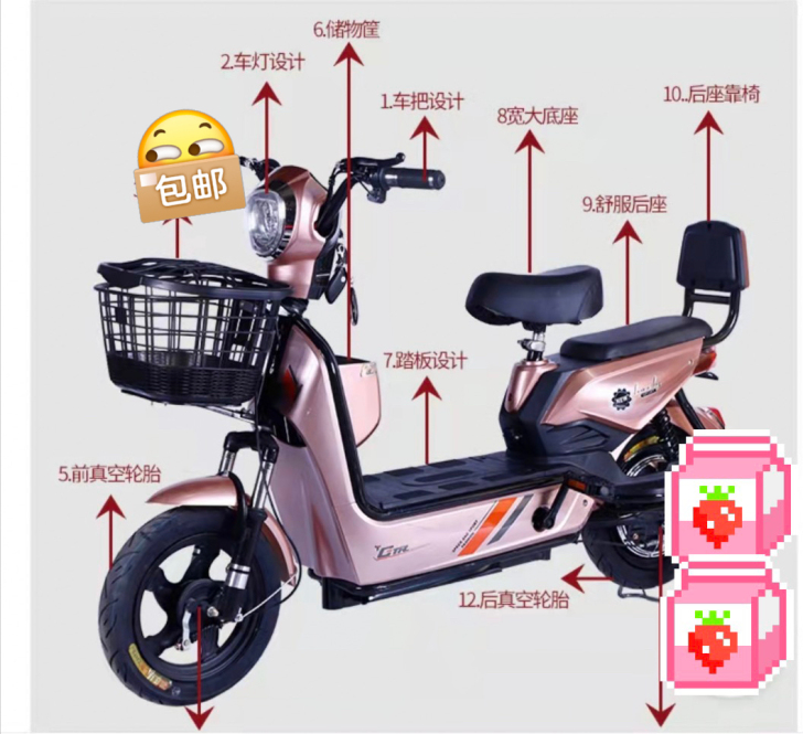 【工厂搬迁，全新电动车甩卖】