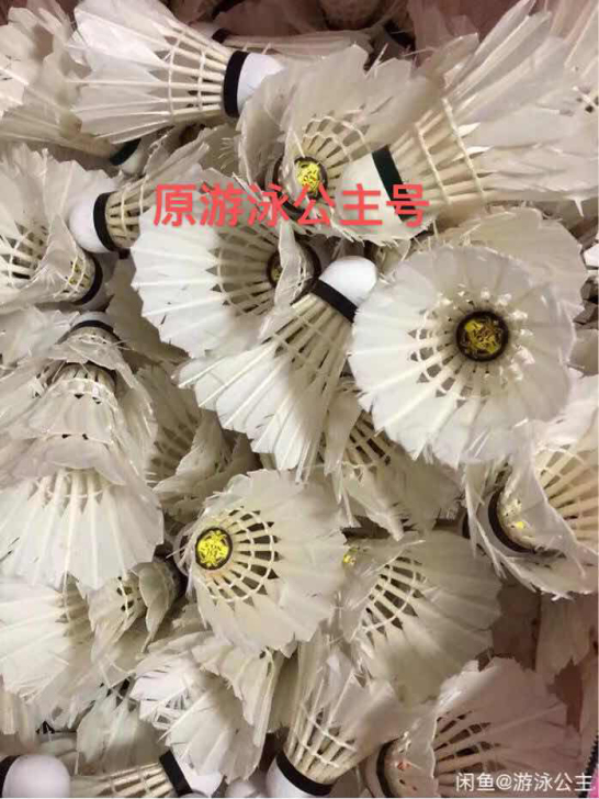 包邮50元100个七八新二手品牌羽毛球训练...