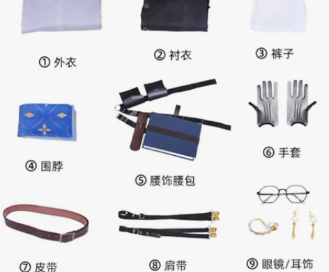 和顺动漫社ike eveland cos服...