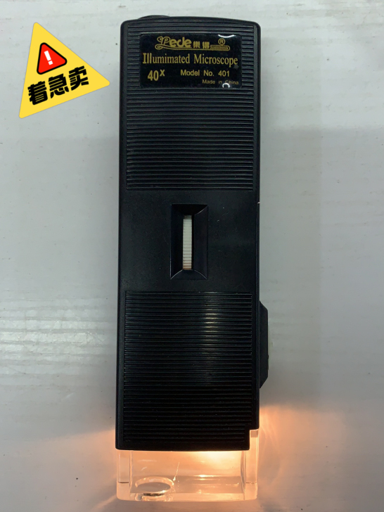 乐得带灯放大镜 40倍 外包装一点点旧 ...