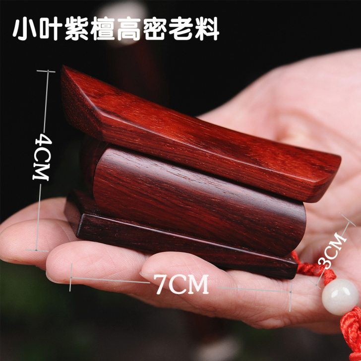 印度小叶紫檀棺材手把件 升官发财挂件把件红...