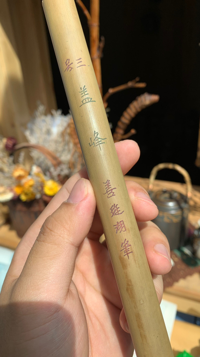 经典双羊牌善琏湖笔 纯羊毫盖峰 价不高 处理