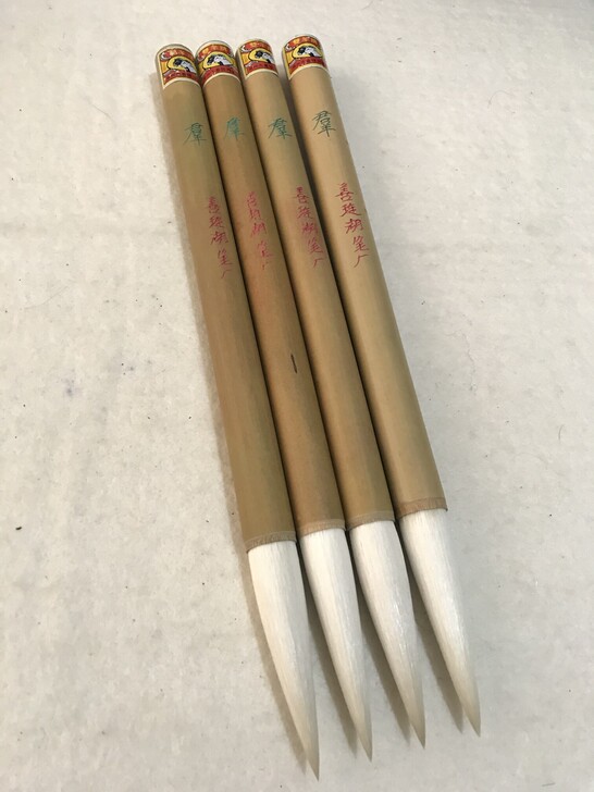 日本回流九十年代末双羊牌湖笔经典联笔，群英...