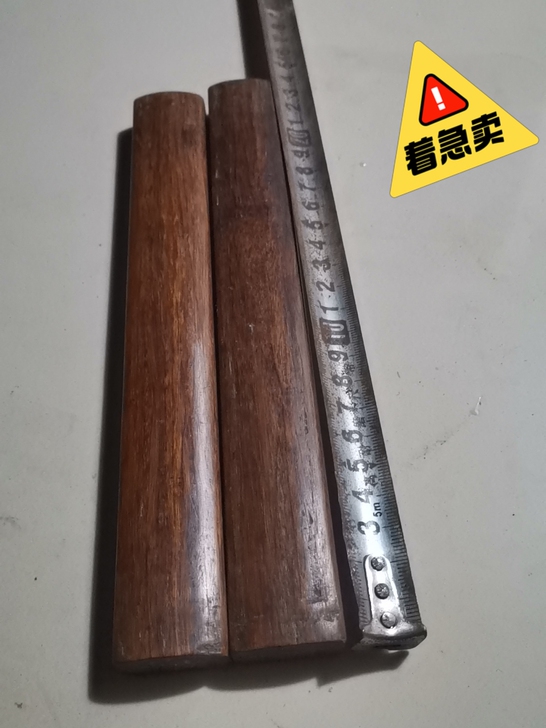 古董 木头 也不知道干啥用的 当个小玩意不...
