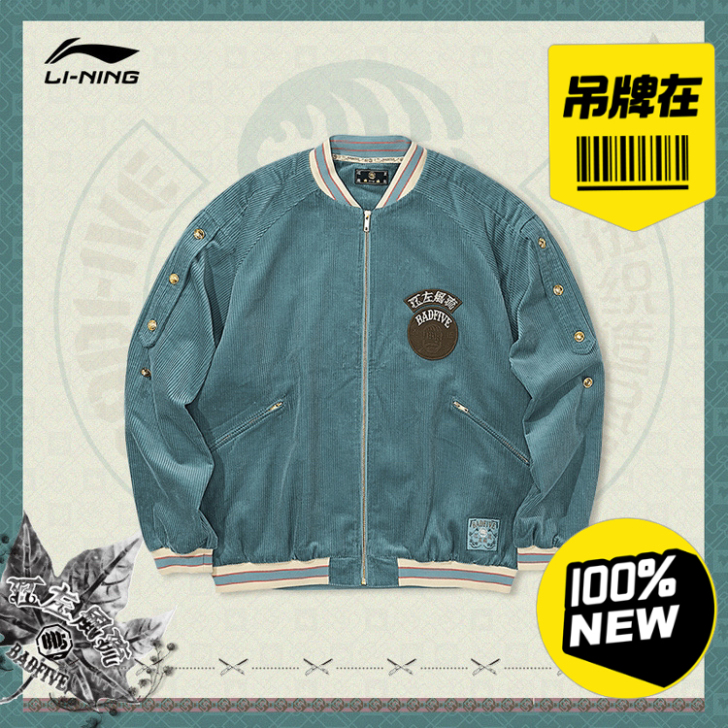 李宁最新 南京城市限定 badfive反伍...