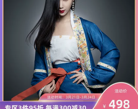 重回汉唐蓝宝珠裙汉服女下裙宋制传统印花中国...