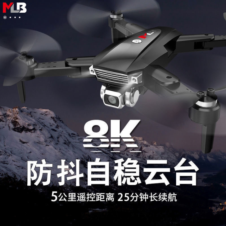 无刷电机 5000米无人机GPS定位折叠航...