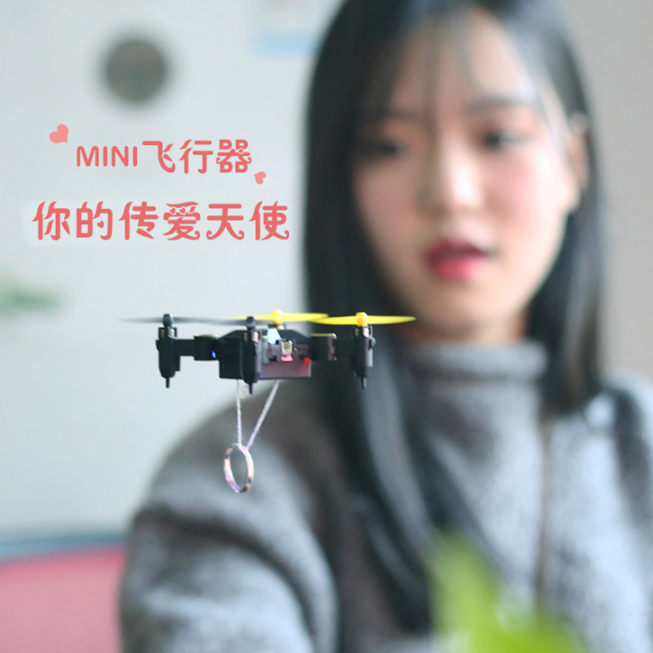 凌客科技折叠迷你无人机遥控飞机航拍飞行器小...