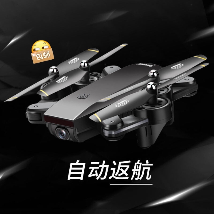 闲置全新折叠单双摄无人机高清航拍四轴遥控飞...