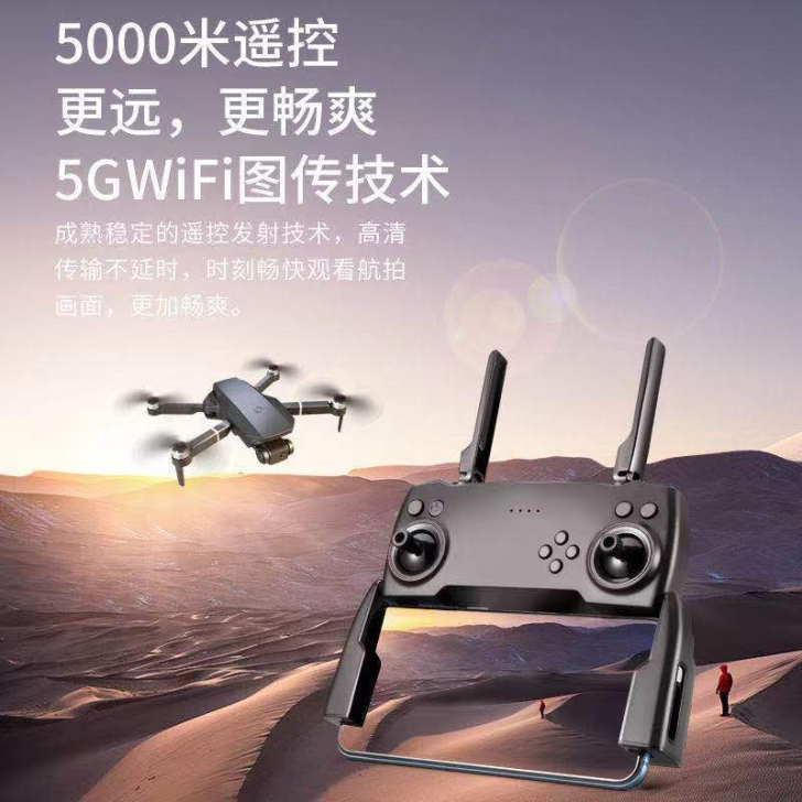 高级无刷8K无人机航拍高清成人专业5G遥控...