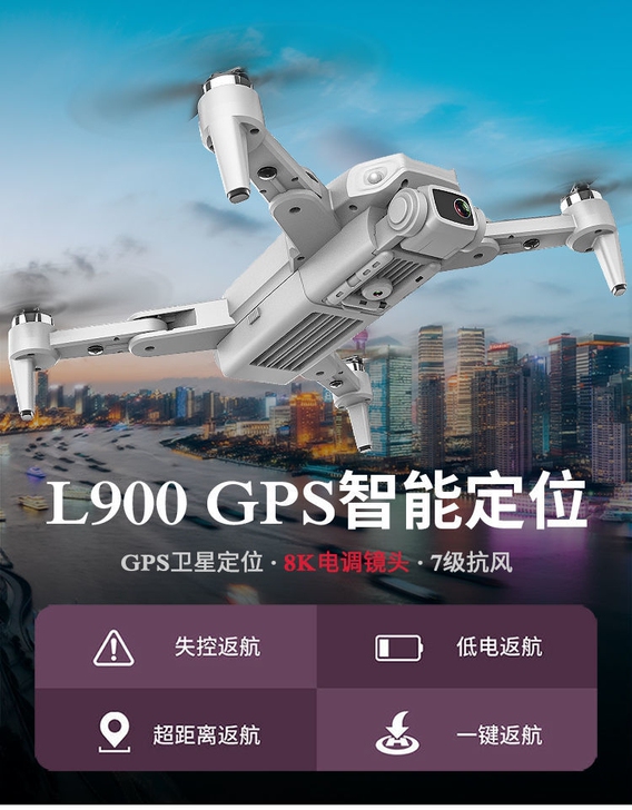 无刷无人机，玩具店倒闭有很多无刷无人机39...