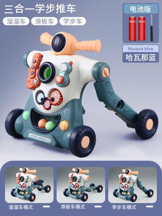智想 手推学步玩具