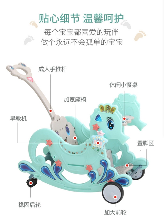 智想 摇摇马多功能两用木马儿童玩具男孩女孩...