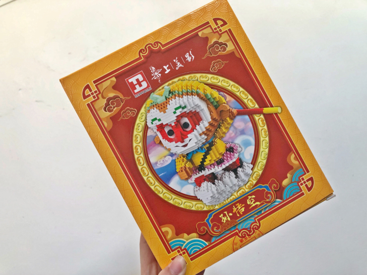 正版授权微积木，特价39包邮