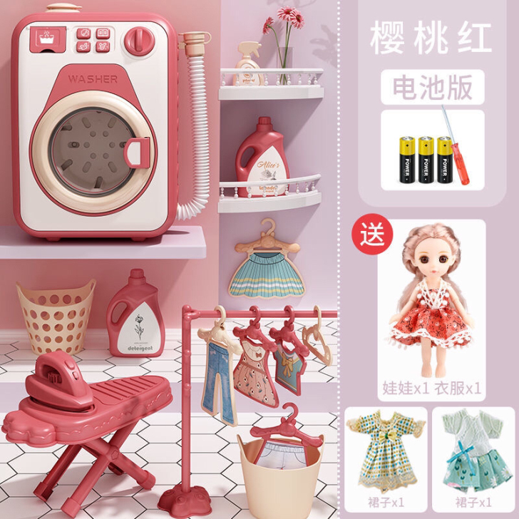 全新儿童仿真滚筒洗衣机，可加水能转动能脱水...