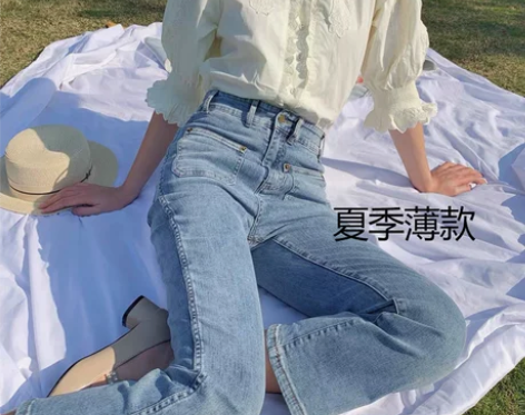 薄款高腰牛仔裤女显瘦微喇九分2020春夏季...