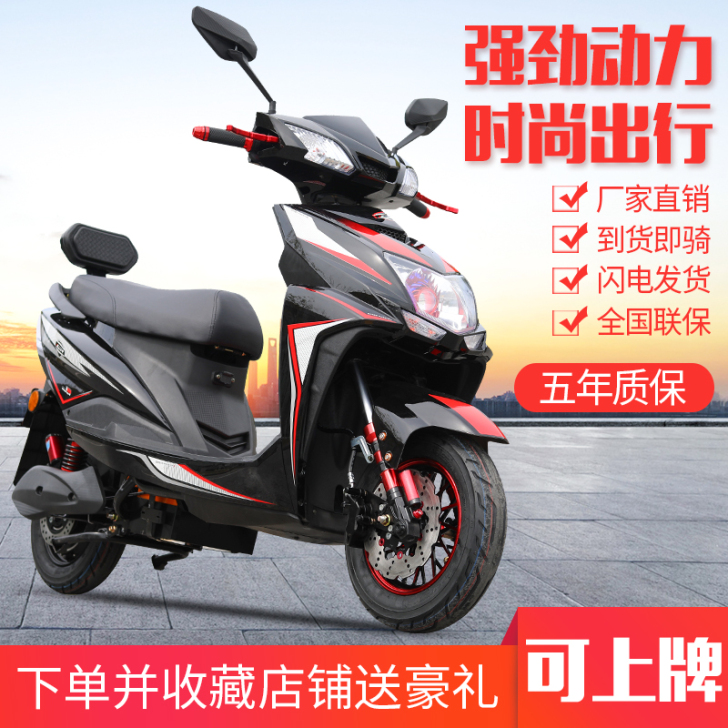 神鹰（摩托车） 电动摩托车白色的，以后后换...