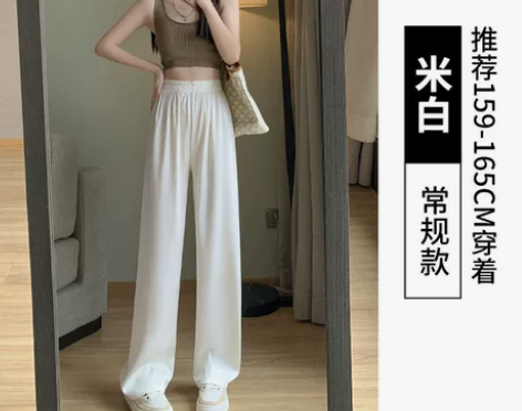 醋酸冰丝防晒阔腿裤女夏季薄款宽松垂感高腰显...