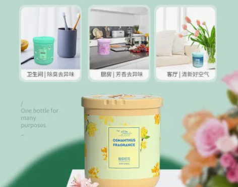 车载固体香膏家居异味祛除香水芳香剂车载香薰...