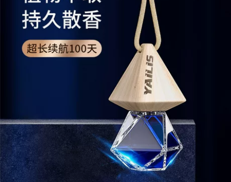 车载汽车香水挂件持久香薰淡香精油车用香氛挂...