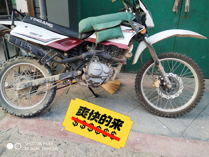 银钢150拉力赛前轮胎都是新换的。换车了用...