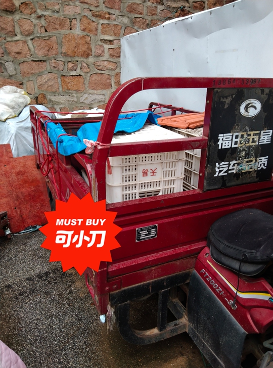 宗申摩托车，因为闲置所以想低价出售，使用感...