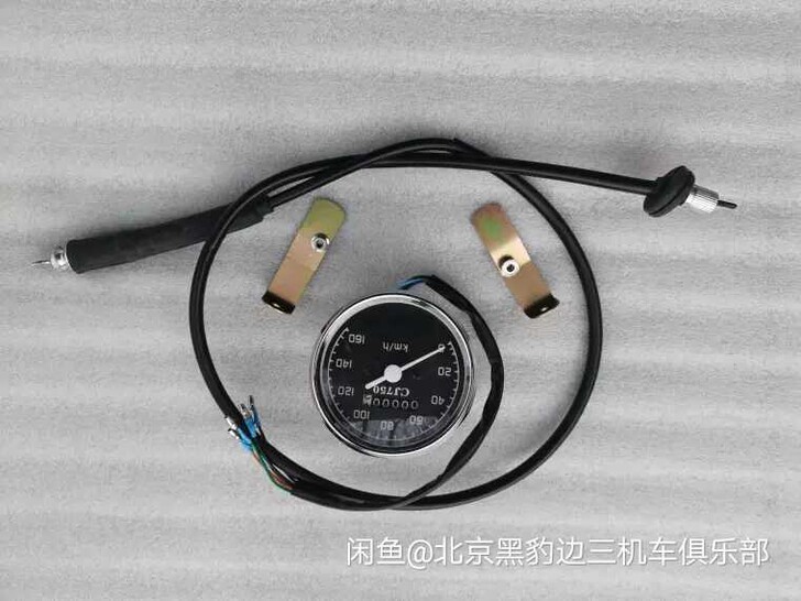 丶l长江，海陵750边三轮摩托里程表全套
