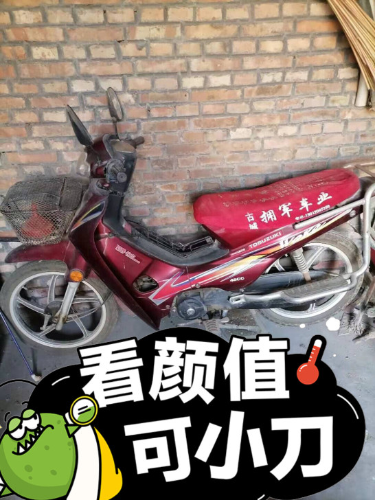 几乎全新摩托，豪爵铃木，骑行2400公里，...